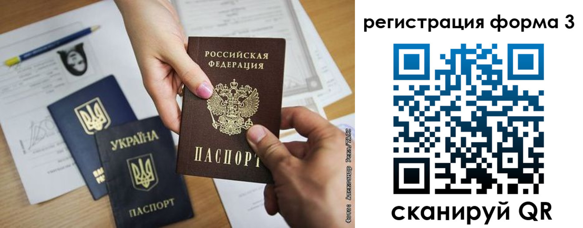 прописка законно в Егорьевске