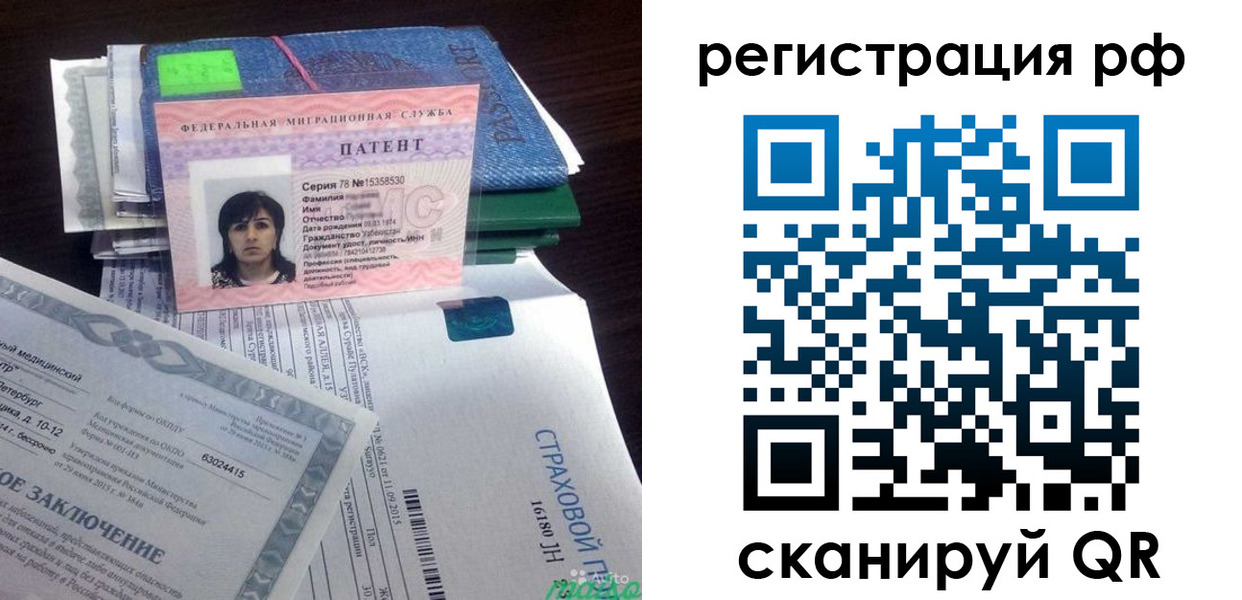 форма 3 в Егорьевске