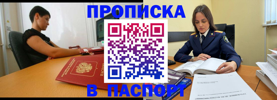 форма 3 в Егорьевске