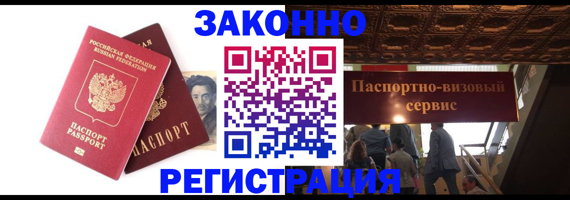 регистрация для дет. сада в Егорьевске